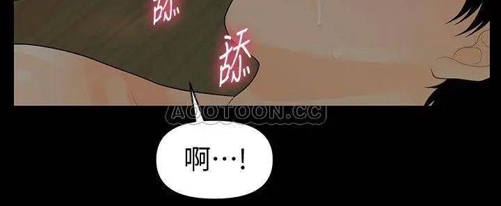 秘书的潜规则[顶通]韩漫全集-第79话  诱惑.受打击的莉娜无删减无遮挡章节图片 