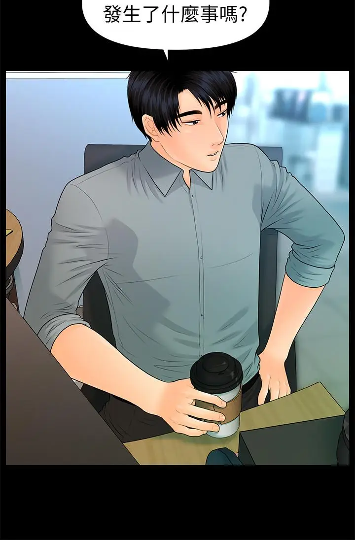 秘书的潜规则[顶通]韩漫全集-第80話-莉娜的選擇无删减无遮挡章节图片 