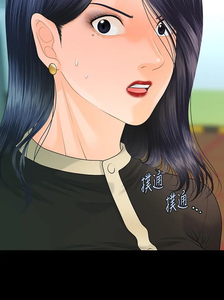 秘书的潜规则[顶通]韩漫全集-第81話-秘密无删减无遮挡章节图片 