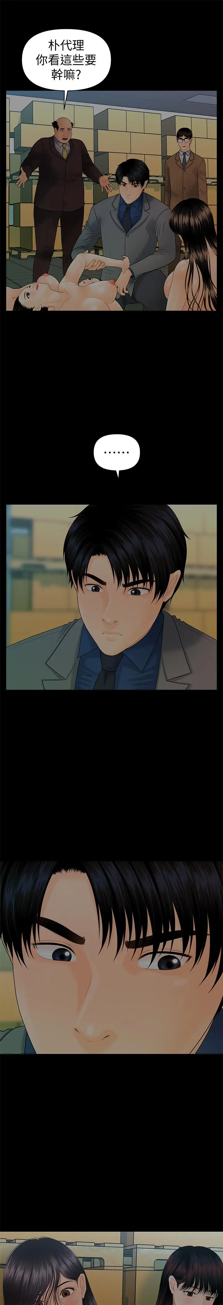 秘书的潜规则[顶通]韩漫全集-第83話-狠下殺手鐧的樸勝哲无删减无遮挡章节图片 
