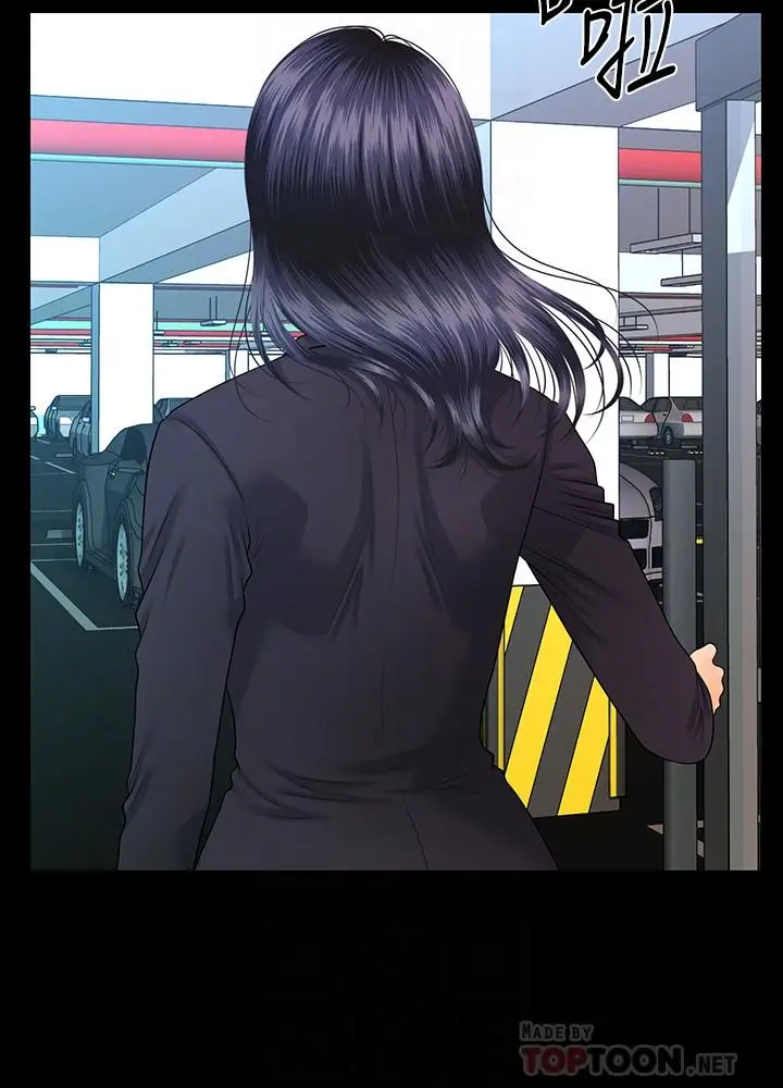 秘书的潜规则[顶通]韩漫全集-第84話-聽話的代表秘書无删减无遮挡章节图片 