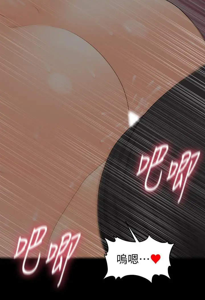 秘书的潜规则[顶通]韩漫全集-第85話-真正的內幕无删减无遮挡章节图片 