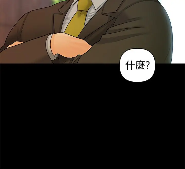 秘书的潜规则[顶通]韩漫全集-第86話-越來越主動的代表秘書无删减无遮挡章节图片 