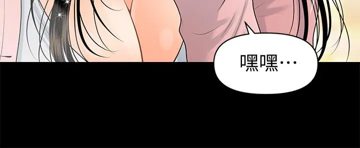 秘书的潜规则[顶通]韩漫全集-第89話-失去理智的勝哲无删减无遮挡章节图片 