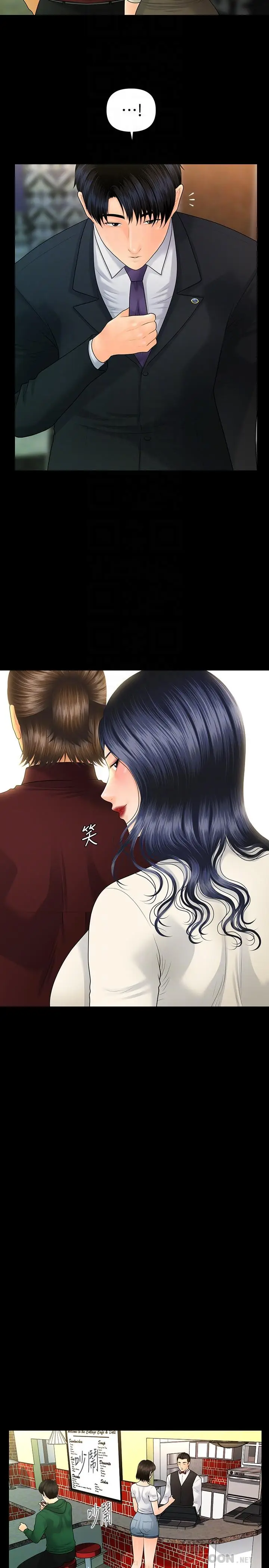 秘书的潜规则[顶通]韩漫全集-第90話-代表，我上了你的秘書无删减无遮挡章节图片 