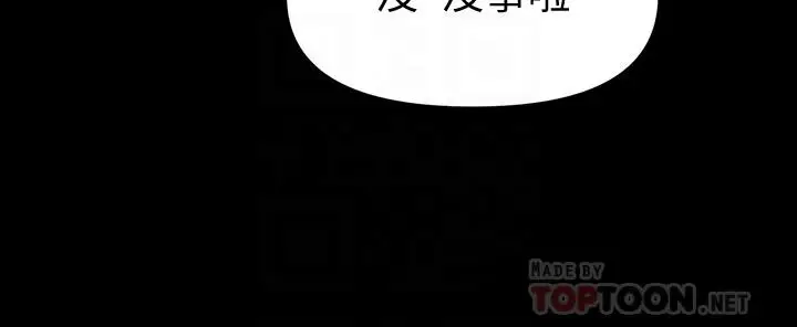 秘书的潜规则[顶通]韩漫全集-第90話-代表，我上了你的秘書无删减无遮挡章节图片 