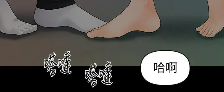 秘书的潜规则[顶通]韩漫全集-第91話-痛快的征服高傲的洪秘書无删减无遮挡章节图片 