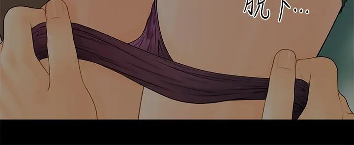 秘书的潜规则[顶通]韩漫全集-第91話-痛快的征服高傲的洪秘書无删减无遮挡章节图片 
