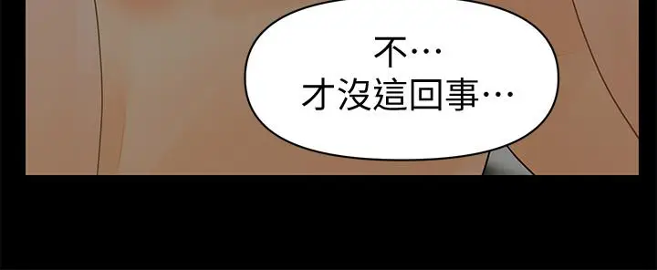秘书的潜规则[顶通]韩漫全集-第91話-痛快的征服高傲的洪秘書无删减无遮挡章节图片 