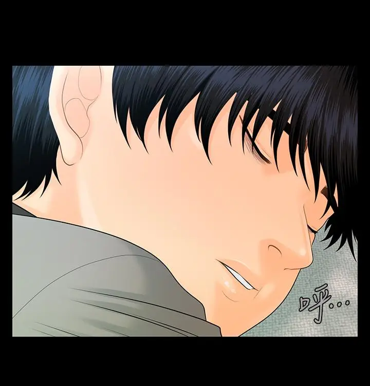 秘书的潜规则[顶通]韩漫全集-第96話-發瘋的代表无删减无遮挡章节图片 