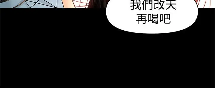 秘书的潜规则[顶通]韩漫全集-第96話-發瘋的代表无删减无遮挡章节图片 