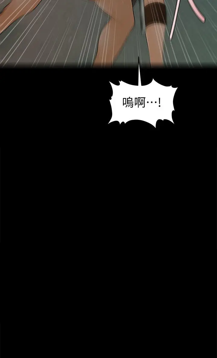 秘书的潜规则[顶通]韩漫全集-第98話-唯一信任我的人无删减无遮挡章节图片 