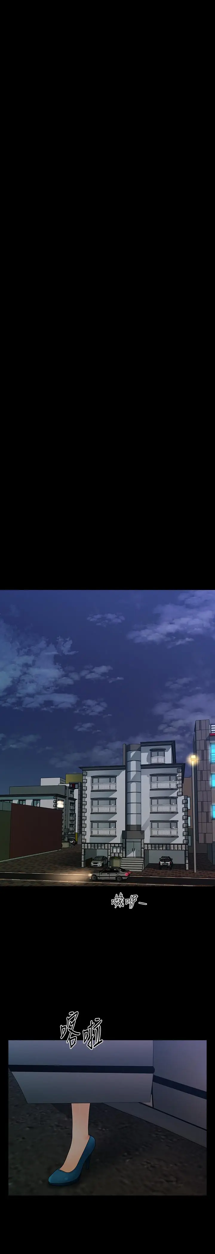 秘书的潜规则[顶通]韩漫全集-第98話-唯一信任我的人无删减无遮挡章节图片 