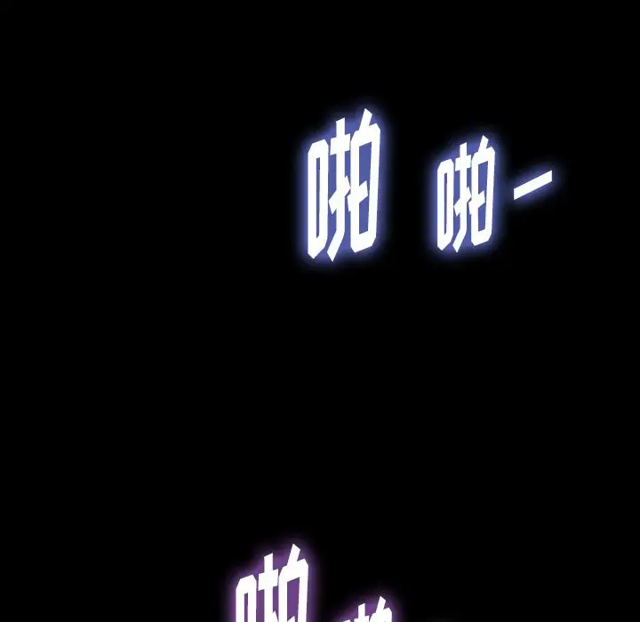 隐秘的邻居们[顶通]韩漫全集-第18话无删减无遮挡章节图片 