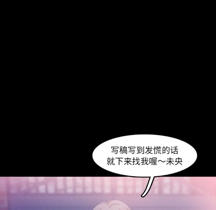 隐秘的邻居们[顶通]韩漫全集-隐秘的邻居们 第19话无删减无遮挡章节图片 