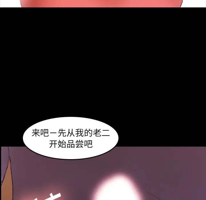 隐秘的邻居们[顶通]韩漫全集-第 30 话无删减无遮挡章节图片 