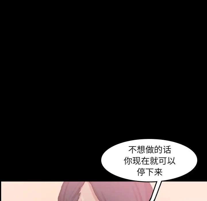 隐秘的邻居们[顶通]韩漫全集-第 30 话无删减无遮挡章节图片 