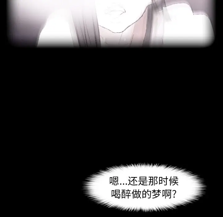 隐秘的邻居们[顶通]韩漫全集-第 40 话无删减无遮挡章节图片 