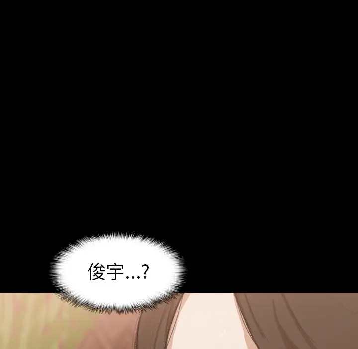 隐秘的邻居们[顶通]韩漫全集-第 46 话无删减无遮挡章节图片 