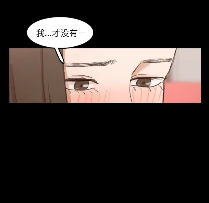 隐秘的邻居们[顶通]韩漫全集-第 47 话无删减无遮挡章节图片 