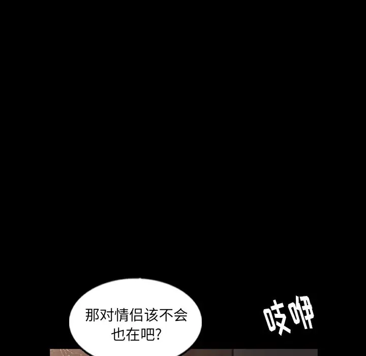 隐秘的邻居们[顶通]韩漫全集-第 48 话无删减无遮挡章节图片 