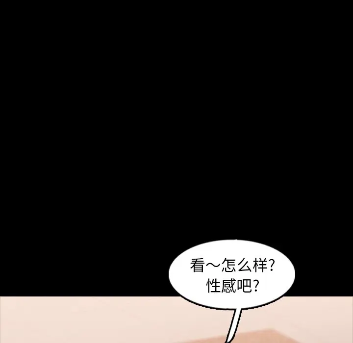 隐秘的邻居们[顶通]韩漫全集-第 48 话无删减无遮挡章节图片 