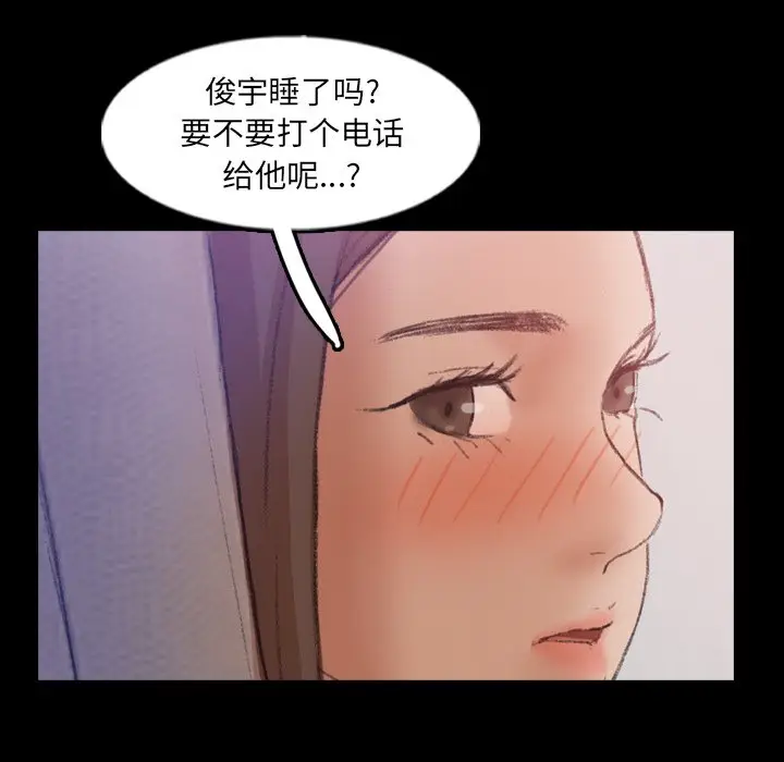 隐秘的邻居们[顶通]韩漫全集-第 53 话无删减无遮挡章节图片 