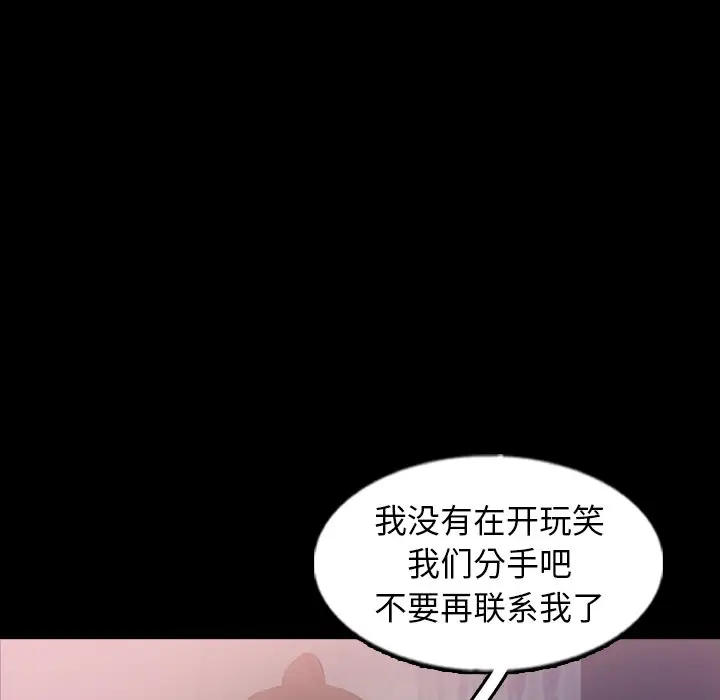 隐秘的邻居们[顶通]韩漫全集-第 59 话无删减无遮挡章节图片 