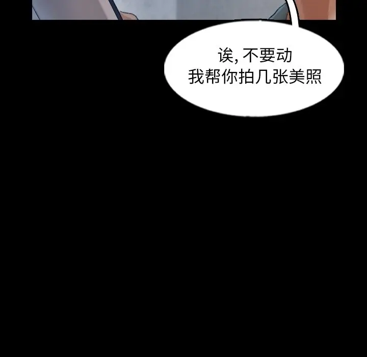 隐秘的邻居们[顶通]韩漫全集-第 60 话无删减无遮挡章节图片 