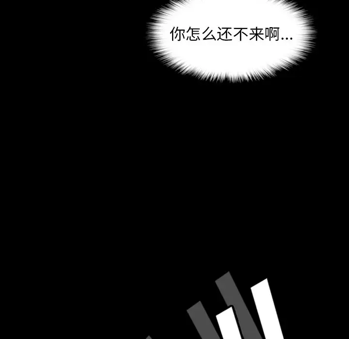 隐秘的邻居们[顶通]韩漫全集-第 60 话无删减无遮挡章节图片 