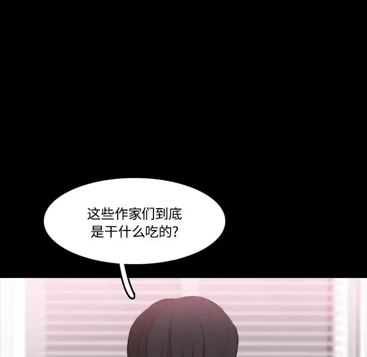 隐秘的邻居们[顶通]韩漫全集-第 66 话无删减无遮挡章节图片 