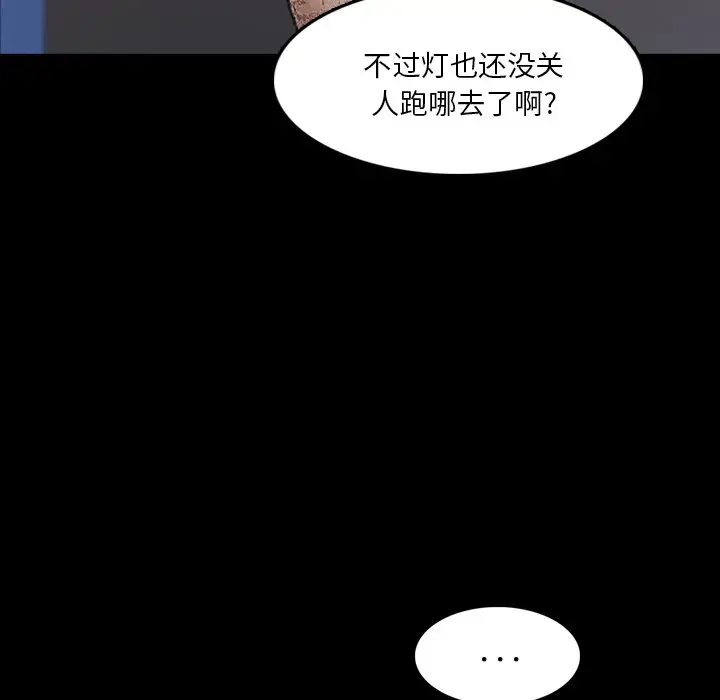 隐秘的邻居们[顶通]韩漫全集-第 68 话无删减无遮挡章节图片 