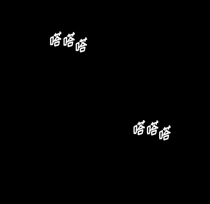 隐秘的邻居们[顶通]韩漫全集-第 69 话无删减无遮挡章节图片 