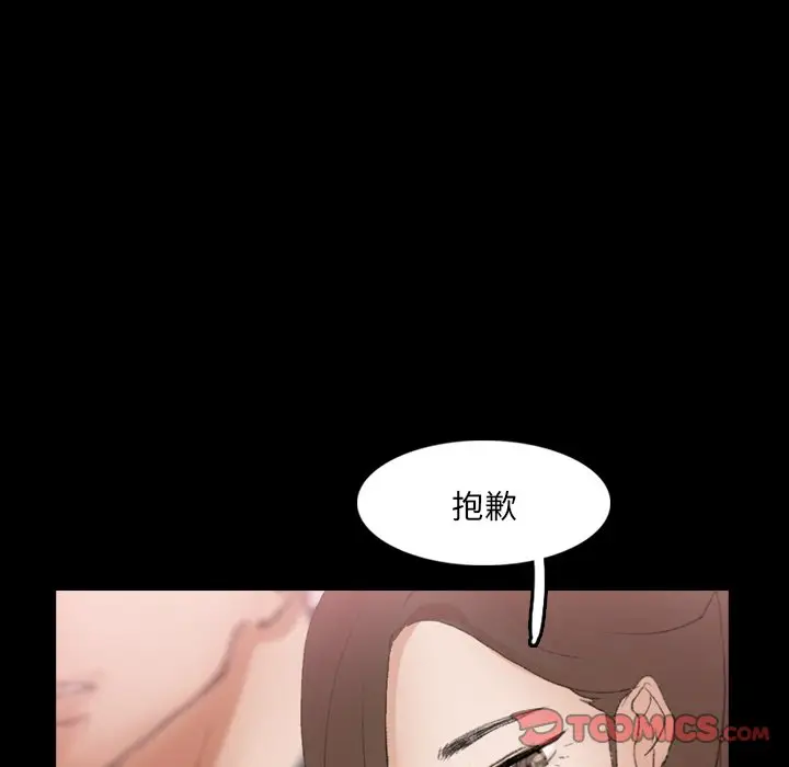 隐秘的邻居们[顶通]韩漫全集-第 70 话无删减无遮挡章节图片 