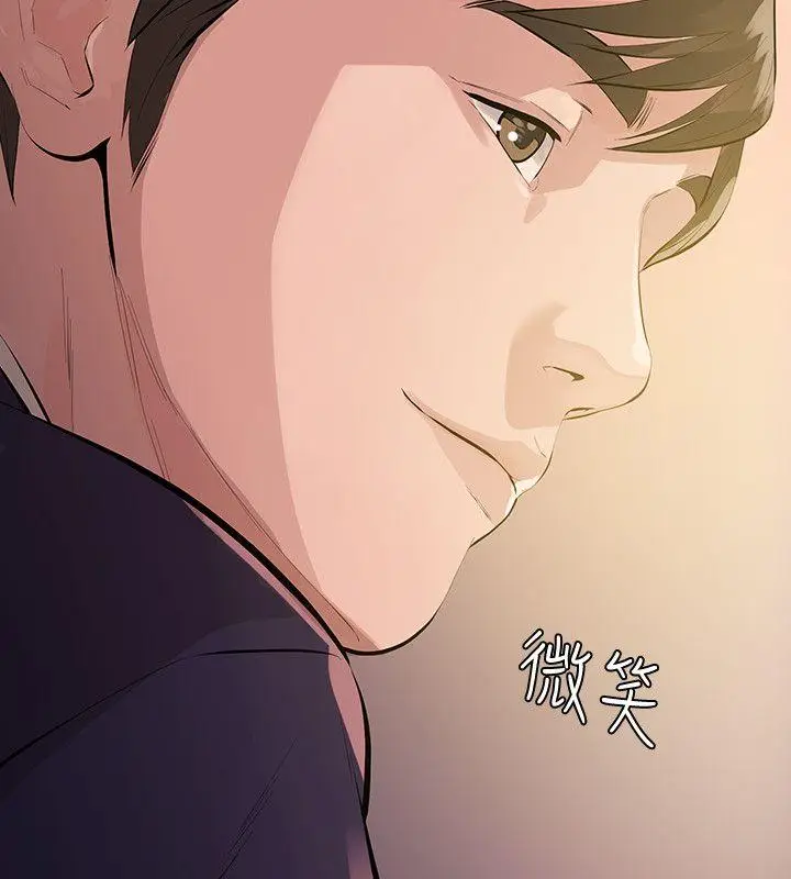那家伙的女人[顶通]韩漫全集-第1話-摯友危險的提議无删减无遮挡章节图片 