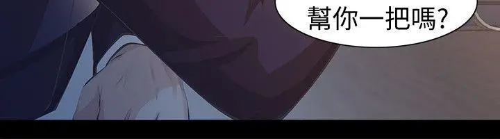 那家伙的女人[顶通]韩漫全集-第6話-宛心在皇家飯店等你…无删减无遮挡章节图片 