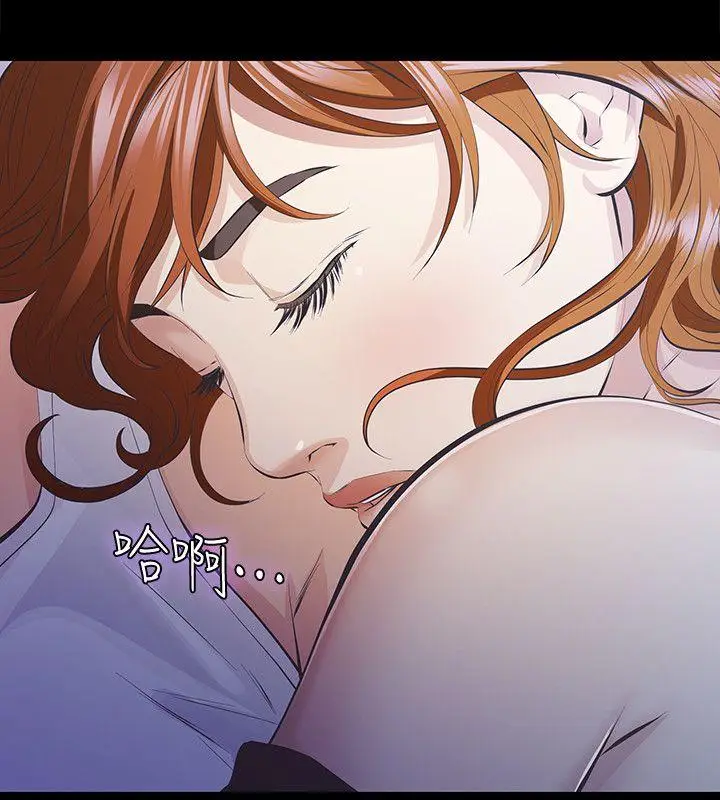 那家伙的女人[顶通]韩漫全集-第7話-第二次機會…无删减无遮挡章节图片 