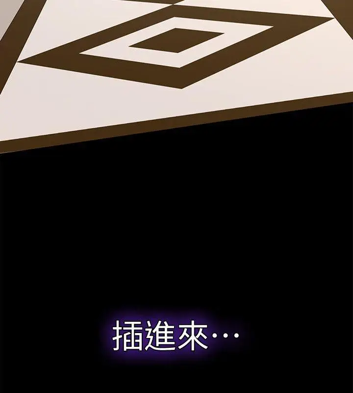 那家伙的女人[顶通]韩漫全集-第7話-第二次機會…无删减无遮挡章节图片 