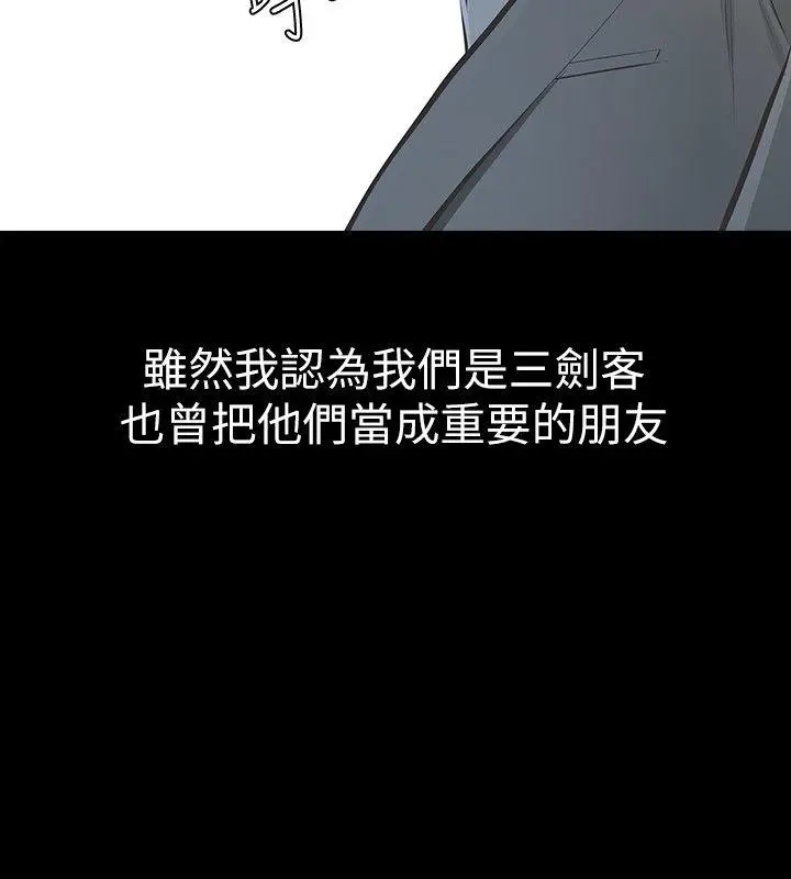 那家伙的女人[顶通]韩漫全集-第8話-終於上到朋友的女友无删减无遮挡章节图片 