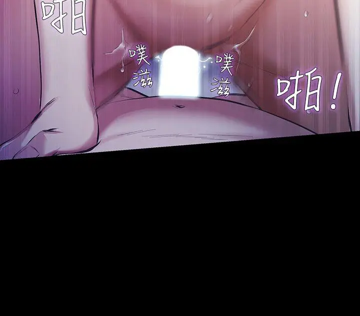 那家伙的女人[顶通]韩漫全集-第10話-宛心的事就取決於你无删减无遮挡章节图片 