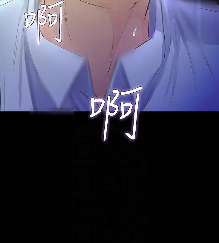 那家伙的女人[顶通]韩漫全集-第13話-和他做愛爽嗎?无删减无遮挡章节图片 