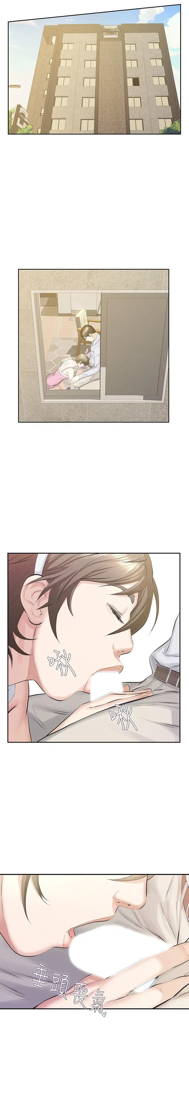 那家伙的女人[顶通]韩漫全集-第14話-追求更強烈的刺激无删减无遮挡章节图片 