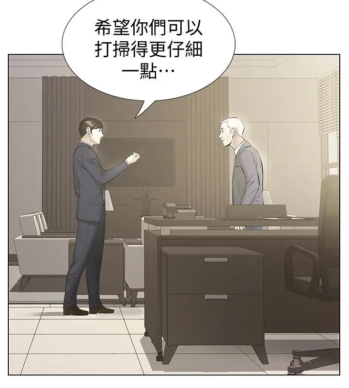 那家伙的女人[顶通]韩漫全集-第15話-與舊愛宛心重逢无删减无遮挡章节图片 