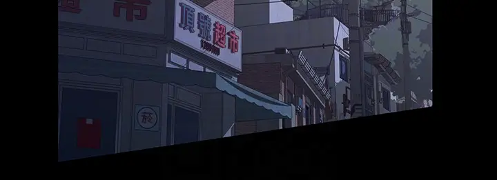 那家伙的女人[顶通]韩漫全集-第15話-與舊愛宛心重逢无删减无遮挡章节图片 
