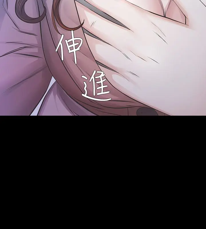 那家伙的女人[顶通]韩漫全集-第17話-我會讓妳忘掉妳老公无删减无遮挡章节图片 