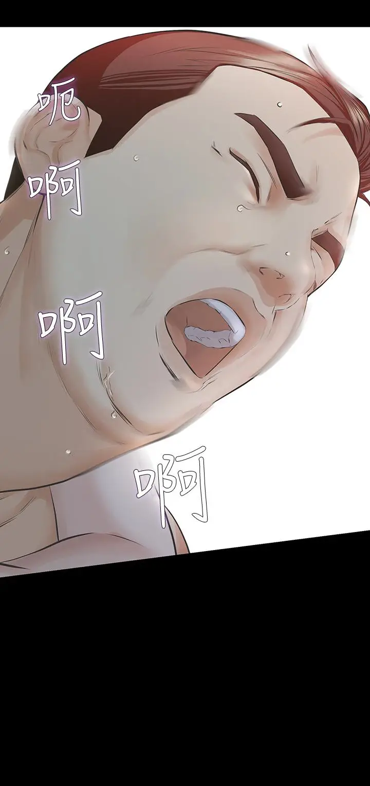 那家伙的女人[顶通]韩漫全集-第21話-找不到老婆的憤怒男子无删减无遮挡章节图片 
