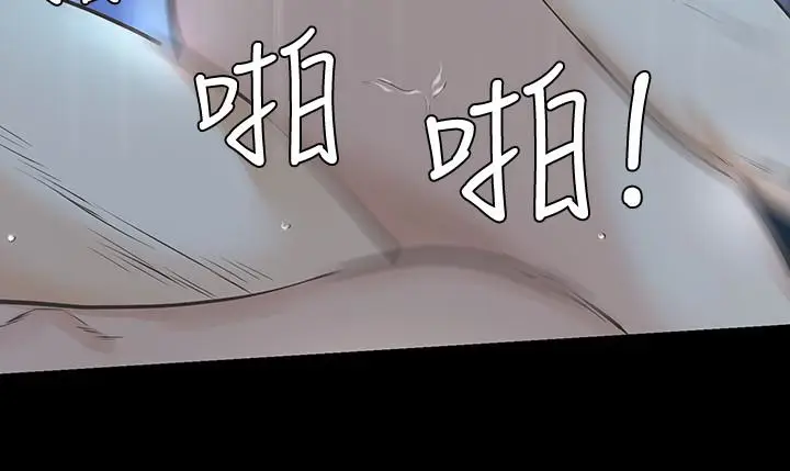 那家伙的女人[顶通]韩漫全集-第21話-找不到老婆的憤怒男子无删减无遮挡章节图片 