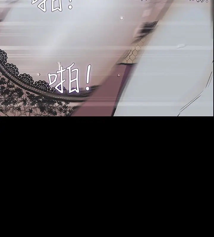 那家伙的女人[顶通]韩漫全集-第28話-極致高潮的瞬間无删减无遮挡章节图片 