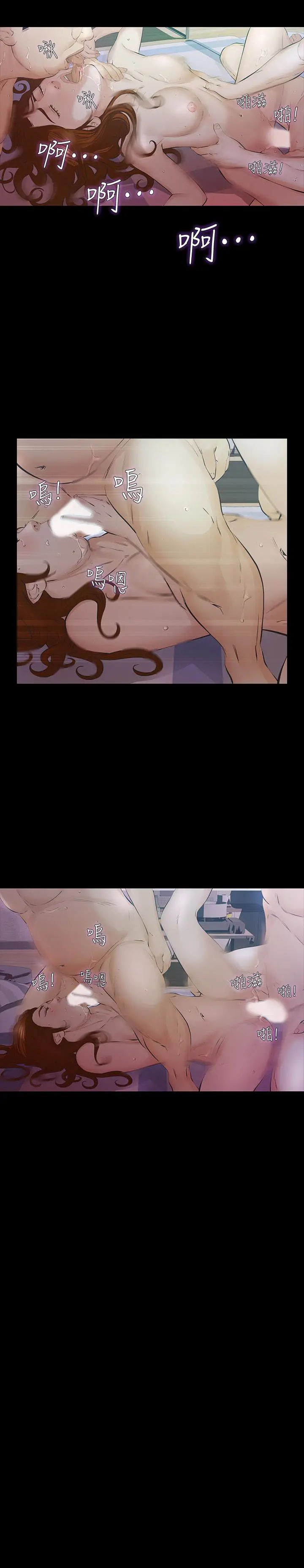 那家伙的女人[顶通]韩漫全集-最終話-結束漫長的徬徨之後无删减无遮挡章节图片 