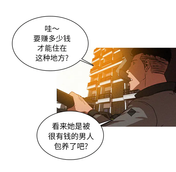 迷失天堂[顶通]韩漫全集-第4话无删减无遮挡章节图片 